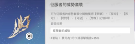 卡厄思梦境记忆碎片怎么搭配_wishdown.com 卡厄思梦境记忆碎片怎么搭配_wishdown.com