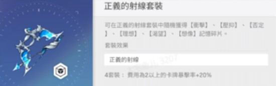 卡厄思梦境记忆碎片怎么搭配_wishdown.com 卡厄思梦境记忆碎片怎么搭配_wishdown.com