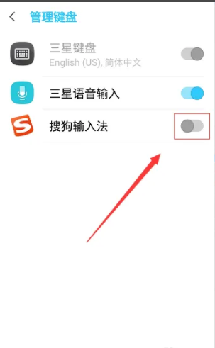搜狗手机输入法怎么办才能打字 搜狗输入法使用的方法_wishdown.com 搜狗手机输入法怎么办才能打字 搜狗输入法使用的方法_wishdown.com