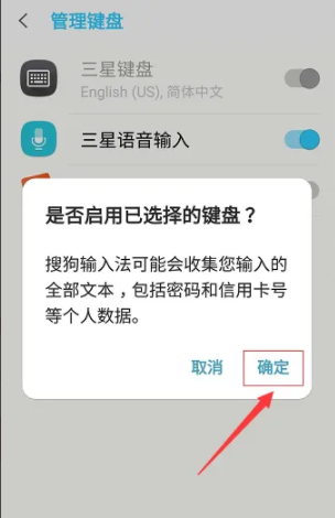 搜狗手机输入法怎么办才能打字 搜狗输入法使用的方法_wishdown.com 搜狗手机输入法怎么办才能打字 搜狗输入法使用的方法_wishdown.com