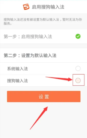 搜狗手机输入法怎么办才能打字 搜狗输入法使用的方法_wishdown.com 搜狗手机输入法怎么办才能打字 搜狗输入法使用的方法_wishdown.com