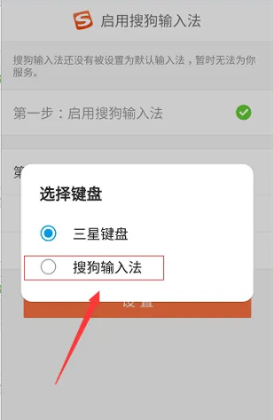搜狗手机输入法怎么办才能打字 搜狗输入法使用的方法_wishdown.com 搜狗手机输入法怎么办才能打字 搜狗输入法使用的方法_wishdown.com