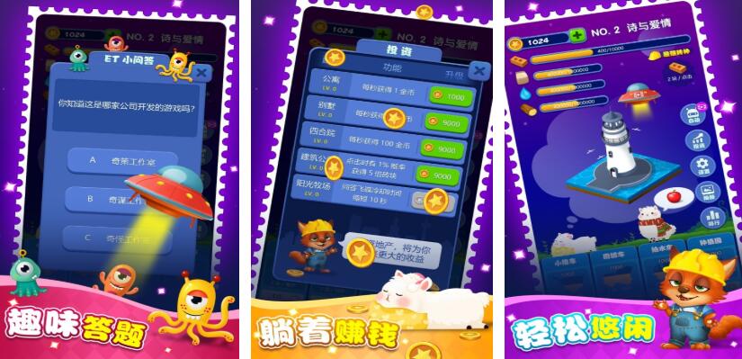 梦境手游都有哪些_wishdown.com 梦境手游都有哪些_wishdown.com