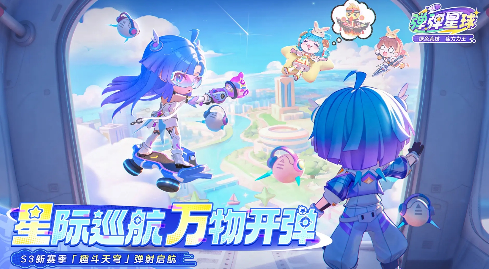 受欢迎的四人小游戏是什么_wishdown.com 受欢迎的四人小游戏是什么_wishdown.com