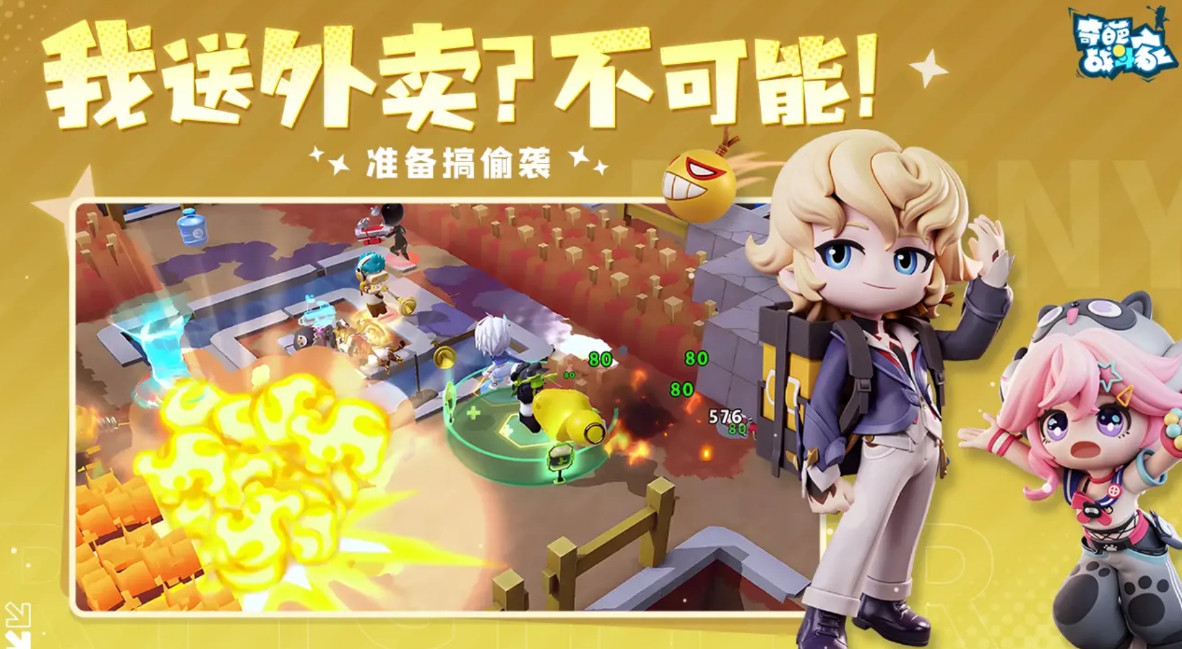 受欢迎的四人小游戏是什么_wishdown.com 受欢迎的四人小游戏是什么_wishdown.com