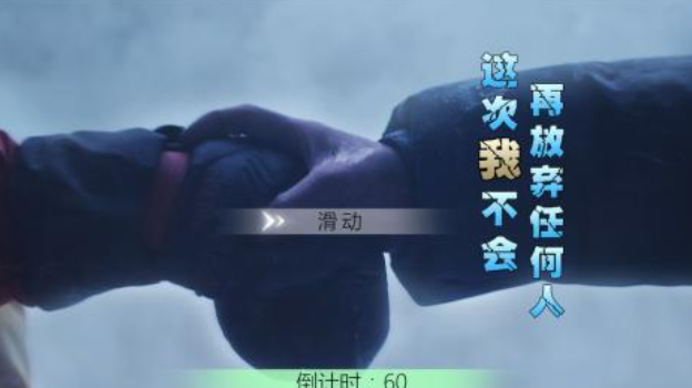 有趣的互动电影游戏下载推荐_wishdown.com 有趣的互动电影游戏下载推荐_wishdown.com