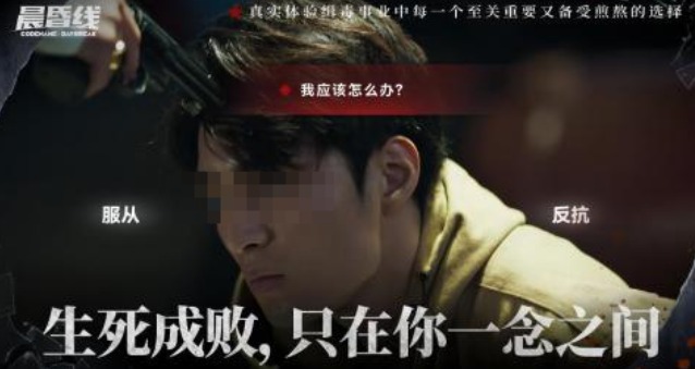 有趣的互动电影游戏下载推荐_wishdown.com 有趣的互动电影游戏下载推荐_wishdown.com