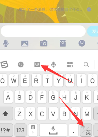 搜狗拼音输入法如何在键盘上切换中文 搜狗拼音输入法切换中文方法_wishdown.com 搜狗拼音输入法如何在键盘上切换中文 搜狗拼音输入法切换中文方法_wishdown.com