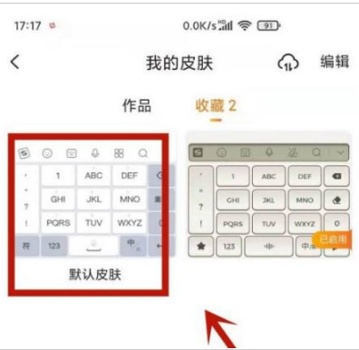搜狗输入法怎么设置快捷输入 搜狗输入法设置快捷输入方法介绍_wishdown.com 搜狗输入法怎么设置快捷输入 搜狗输入法设置快捷输入方法介绍_wishdown.com