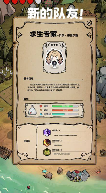 一款很老2d孤岛求生游戏下载介绍2025_wishdown.com 一款很老2d孤岛求生游戏下载介绍2025_wishdown.com