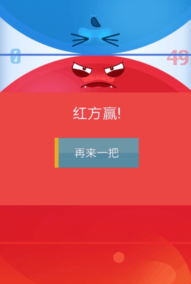 双人一人一半屏幕游戏叫什么_wishdown.com 双人一人一半屏幕游戏叫什么_wishdown.com