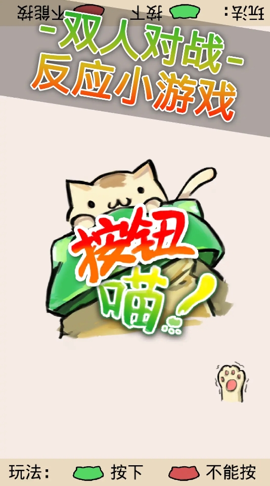 双人一人一半屏幕游戏叫什么_wishdown.com 双人一人一半屏幕游戏叫什么_wishdown.com