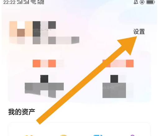 搜狗输入法手机版如何合并其他账号词库 搜狗输入法同步个人词库方法_wishdown.com 搜狗输入法手机版如何合并其他账号词库 搜狗输入法同步个人词库方法_wishdown.com