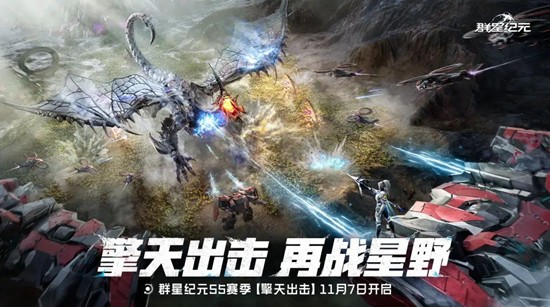 群星纪元全新普攻英雄井仁·机甲浪客今日正式降临_wishdown.com 群星纪元全新普攻英雄井仁·机甲浪客今日正式降临_wishdown.com