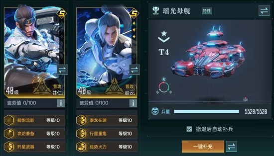 群星纪元全新普攻英雄井仁·机甲浪客今日正式降临_wishdown.com 群星纪元全新普攻英雄井仁·机甲浪客今日正式降临_wishdown.com