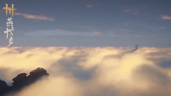 燕云十六声天陉新景曝光_wishdown.com 燕云十六声天陉新景曝光_wishdown.com