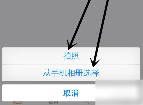搜狗输入法手机版怎么透明 搜狗输入法设置皮肤透明度教程_wishdown.com 搜狗输入法手机版怎么透明 搜狗输入法设置皮肤透明度教程_wishdown.com