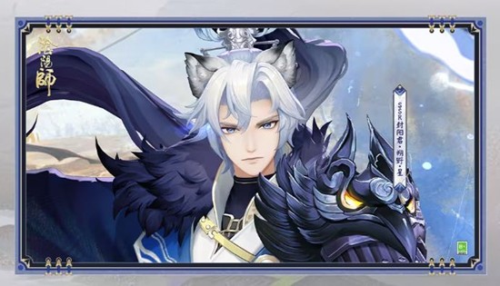 阴阳师全新版本入梦偕行上线_wishdown.com 阴阳师全新版本入梦偕行上线_wishdown.com