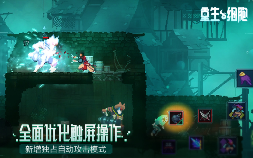 有趣的像素游戏十大神作下载_wishdown.com 有趣的像素游戏十大神作下载_wishdown.com