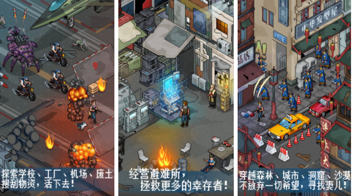 有趣的像素游戏十大神作下载_wishdown.com 有趣的像素游戏十大神作下载_wishdown.com