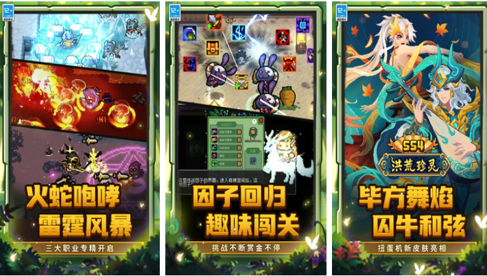 有趣的像素游戏十大神作下载_wishdown.com 有趣的像素游戏十大神作下载_wishdown.com