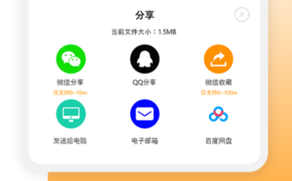 好用的手机解压软件rar排行榜_wishdown.com 好用的手机解压软件rar排行榜_wishdown.com