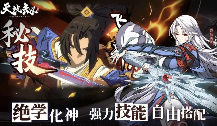 三端互通游戏哪些值得下载2025_wishdown.com 三端互通游戏哪些值得下载2025_wishdown.com