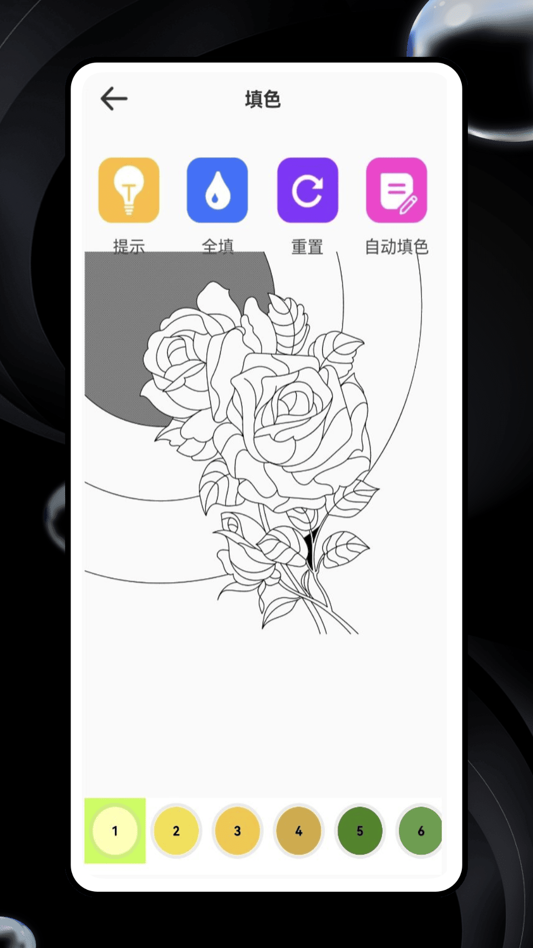 免费好用的画画app有哪些_wishdown.com 免费好用的画画app有哪些_wishdown.com