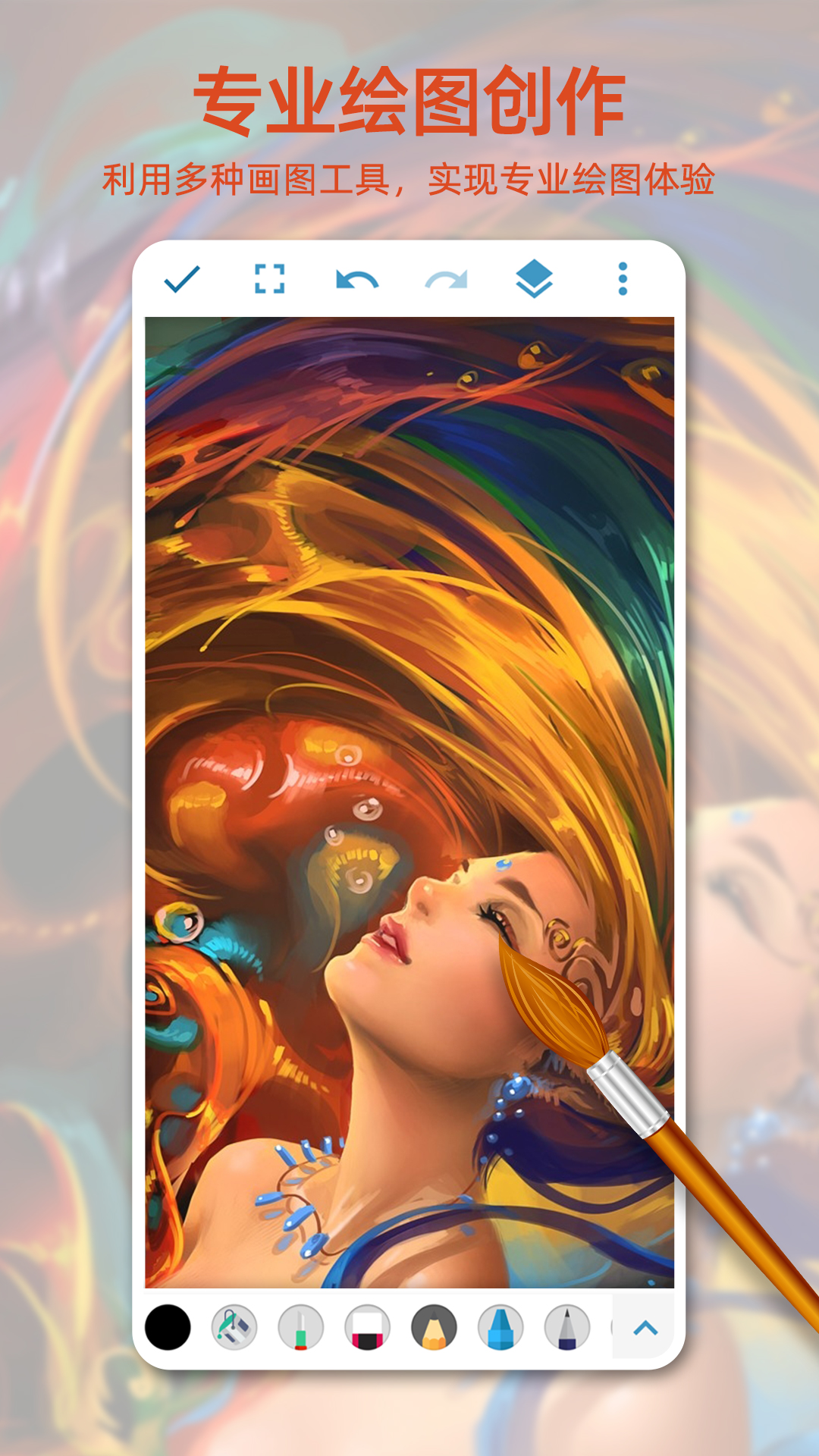 免费好用的画画app有哪些_wishdown.com 免费好用的画画app有哪些_wishdown.com