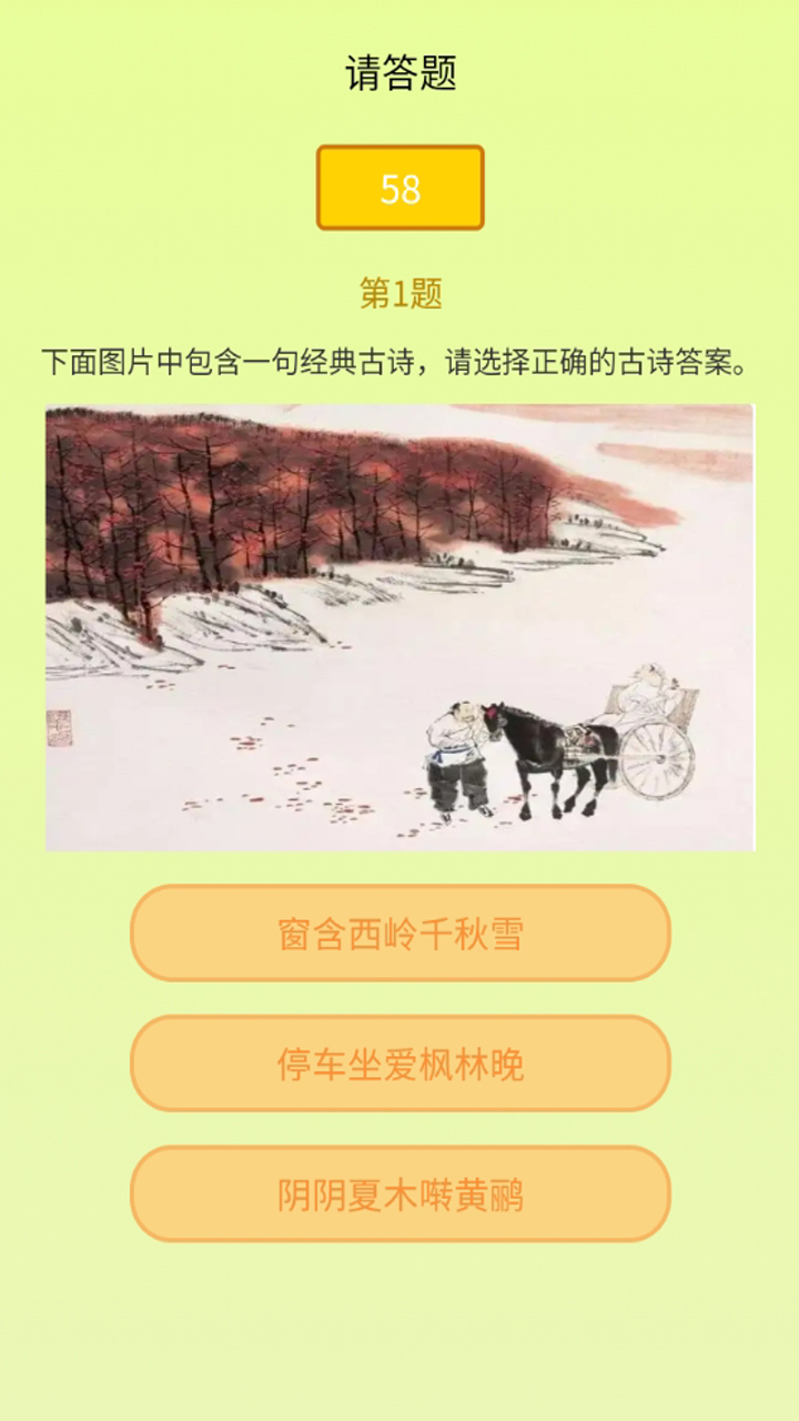 儿童学习游戏哪些值得玩2025_wishdown.com 儿童学习游戏哪些值得玩2025_wishdown.com