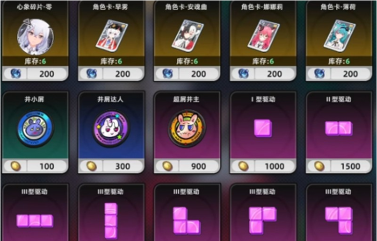 异环角色命座是什么