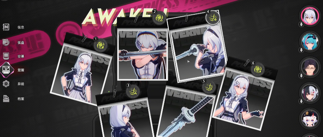 异环角色命座是什么_wishdown.com 异环角色命座是什么_wishdown.com