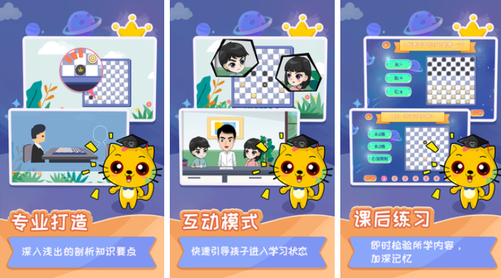 免费的跳棋游戏下载合集_wishdown.com 免费的跳棋游戏下载合集_wishdown.com