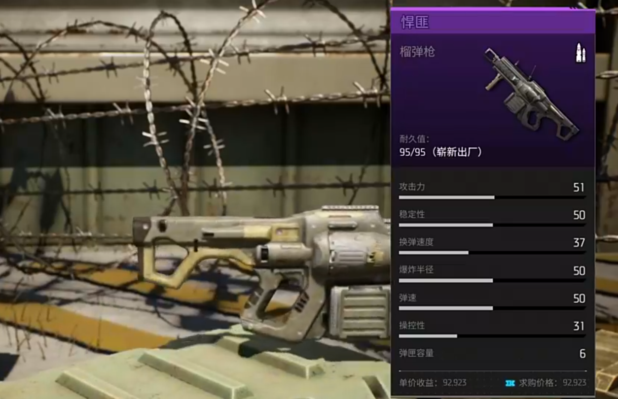 机械启元榴弹炮推荐_wishdown.com 机械启元榴弹炮推荐_wishdown.com