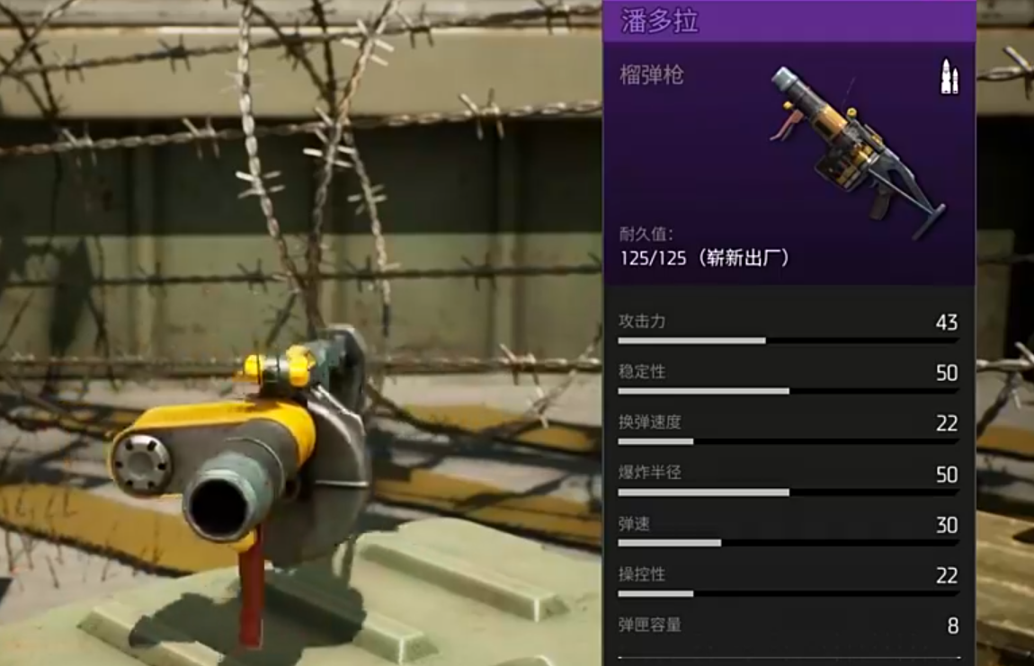 机械启元榴弹炮推荐_wishdown.com 机械启元榴弹炮推荐_wishdown.com