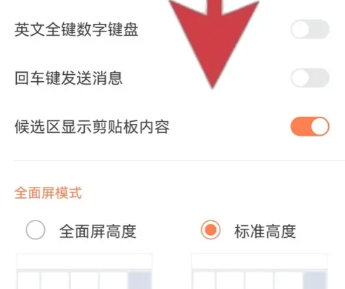 搜狗输入法怎么自动输入验证码 搜狗输入法验证码自动填充教程_wishdown.com 搜狗输入法怎么自动输入验证码 搜狗输入法验证码自动填充教程_wishdown.com