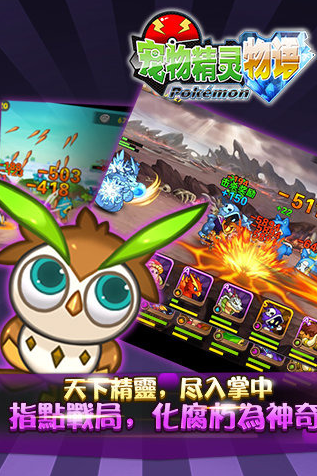 最有趣的宝可梦卡牌手游推荐2025_wishdown.com 最有趣的宝可梦卡牌手游推荐2025_wishdown.com