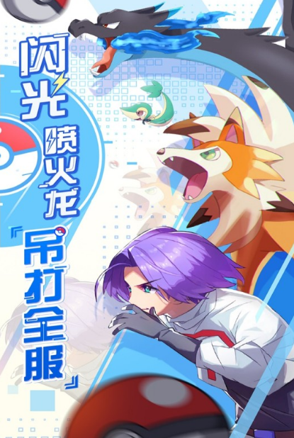 最有趣的宝可梦卡牌手游推荐2025_wishdown.com 最有趣的宝可梦卡牌手游推荐2025_wishdown.com