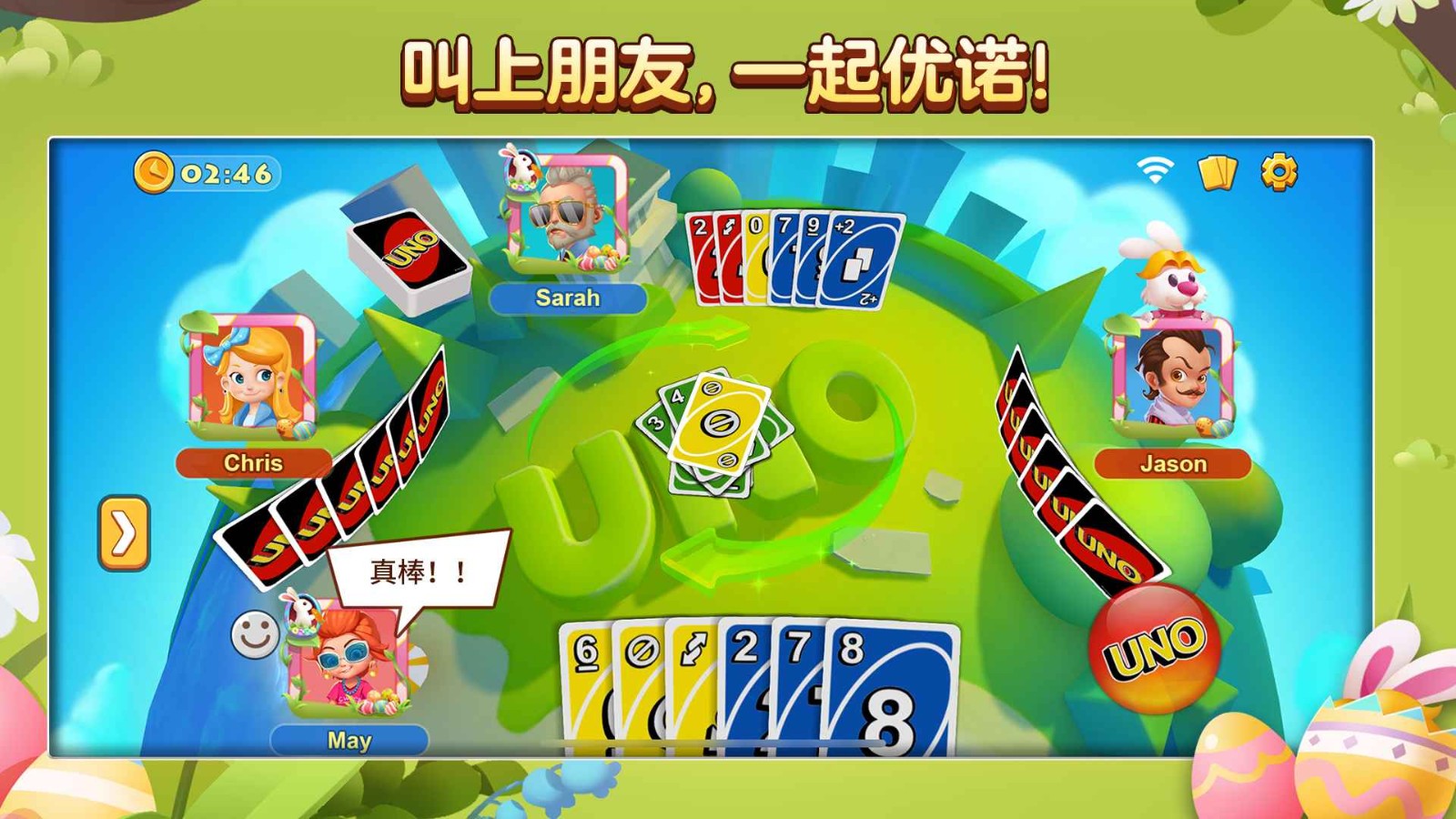 热门两个人的游戏有哪些_wishdown.com 热门两个人的游戏有哪些_wishdown.com