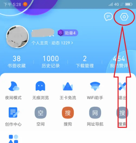 搜狗输入法五笔怎么调出来 具体操作方法介绍_wishdown.com 搜狗输入法五笔怎么调出来 具体操作方法介绍_wishdown.com