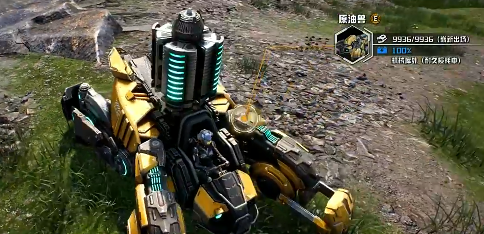 机械启元工业型机械兽有哪些_wishdown.com 机械启元工业型机械兽有哪些_wishdown.com