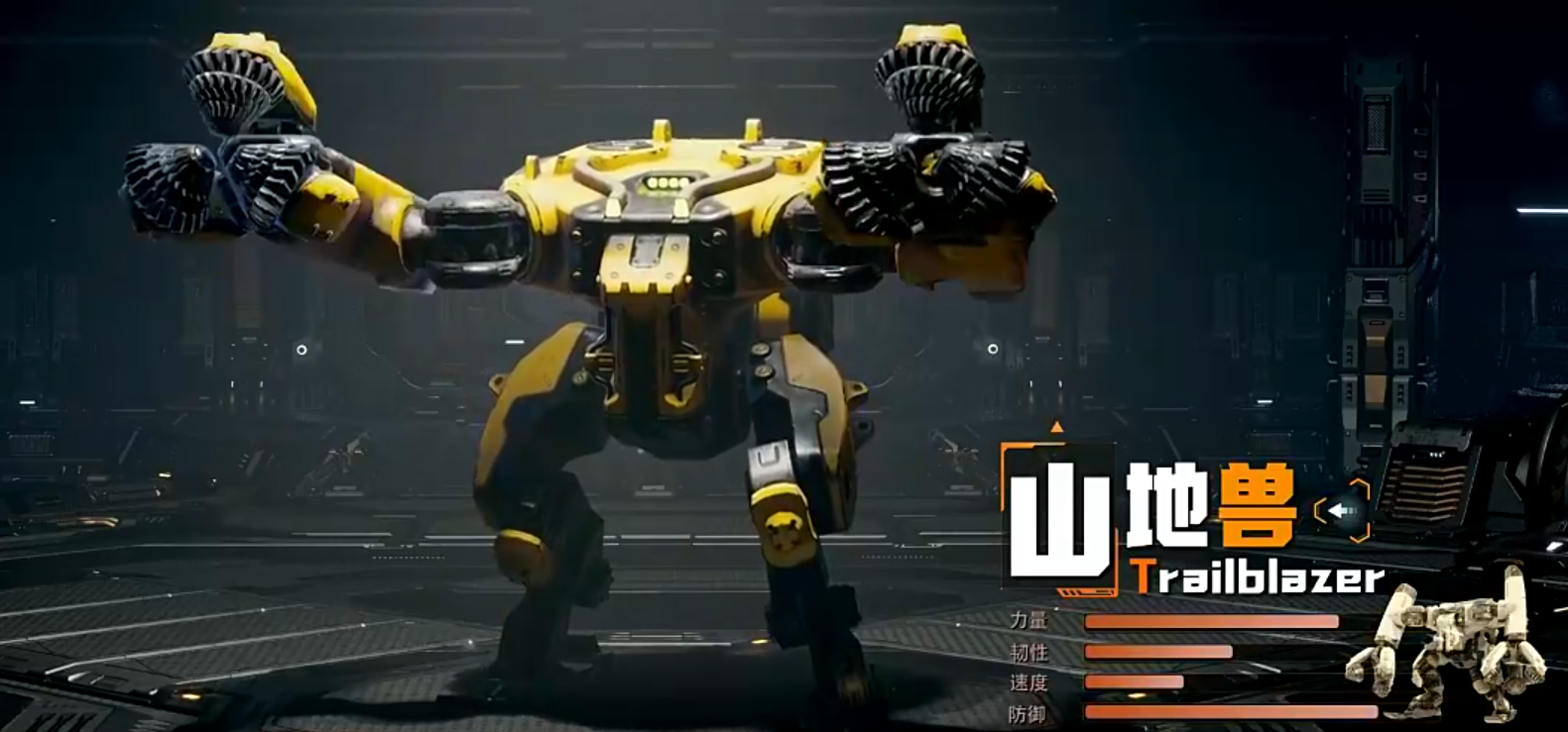 机械启元工业型机械兽有哪些_wishdown.com 机械启元工业型机械兽有哪些_wishdown.com