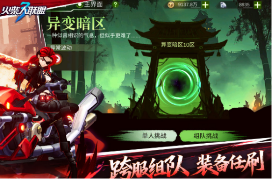 热门的火柴人全部游戏哪里下载?2025好玩的火柴人手游排名_wishdown.com 热门的火柴人全部游戏哪里下载?2025好玩的火柴人手游排名_wishdown.com