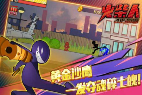 热门的火柴人全部游戏哪里下载?2025好玩的火柴人手游排名_wishdown.com 热门的火柴人全部游戏哪里下载?2025好玩的火柴人手游排名_wishdown.com