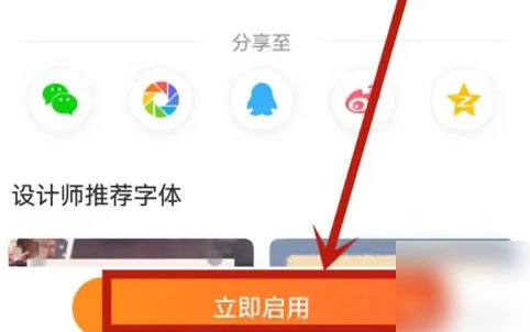 搜狗输入法皮肤怎么导入 搜狗输入法更换皮肤步骤一览_wishdown.com 搜狗输入法皮肤怎么导入 搜狗输入法更换皮肤步骤一览_wishdown.com