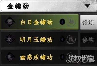 下一站江湖2刀法秘籍怎么获取_wishdown.com 下一站江湖2刀法秘籍怎么获取_wishdown.com