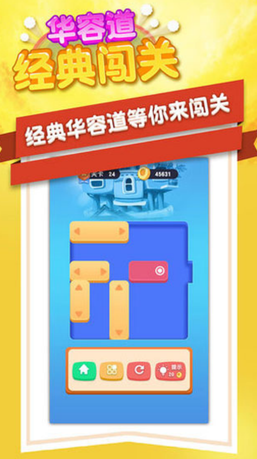 高人气的经典游戏有哪些?2025怀旧的手游推荐分享_wishdown.com 高人气的经典游戏有哪些?2025怀旧的手游推荐分享_wishdown.com