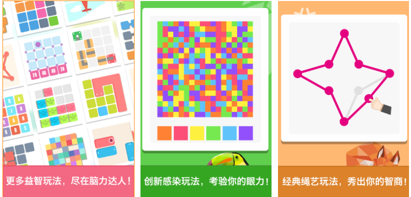 成人锻炼记忆力的游戏有哪些_wishdown.com 成人锻炼记忆力的游戏有哪些_wishdown.com