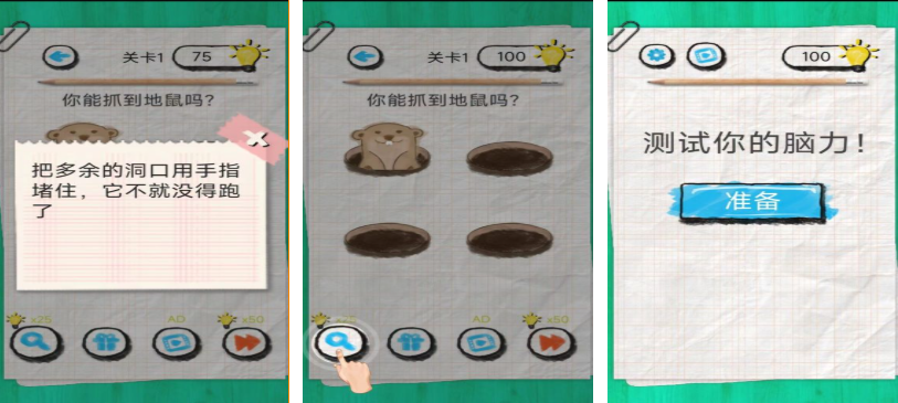 成人锻炼记忆力的游戏有哪些_wishdown.com 成人锻炼记忆力的游戏有哪些_wishdown.com