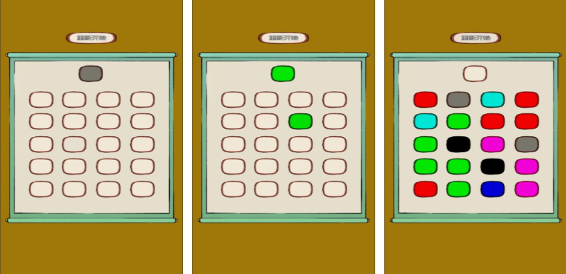 成人锻炼记忆力的游戏有哪些_wishdown.com 成人锻炼记忆力的游戏有哪些_wishdown.com